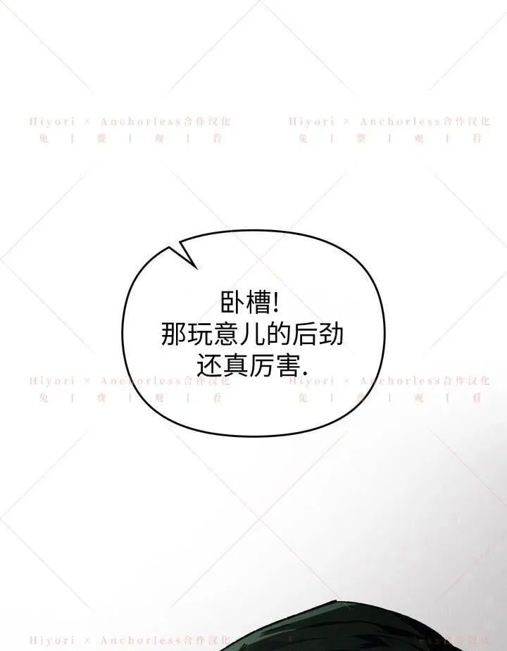 第11话 第1页