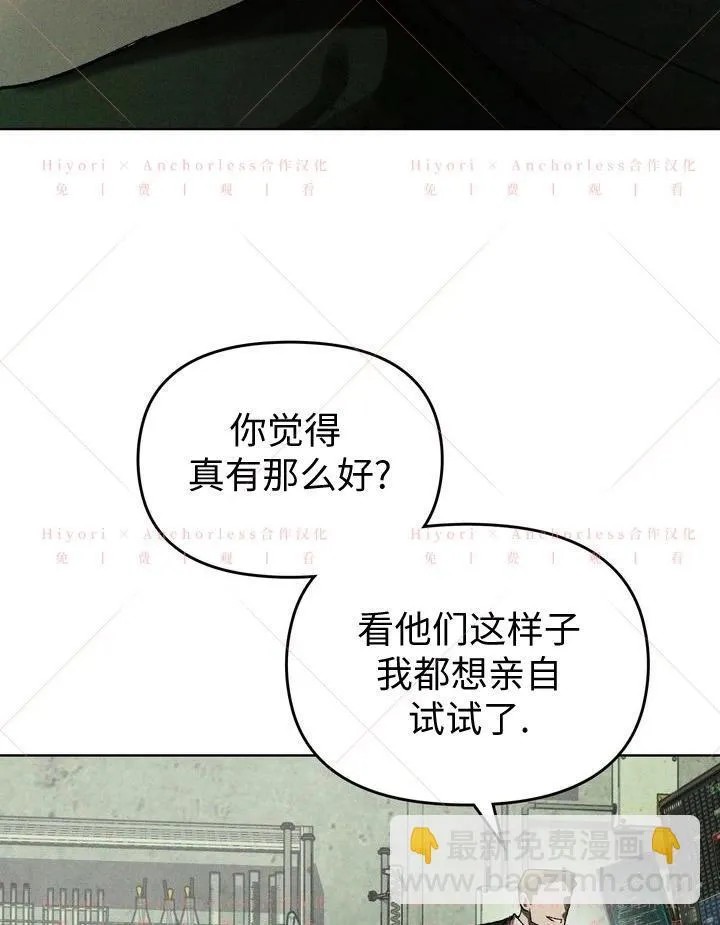 第11话 第3页