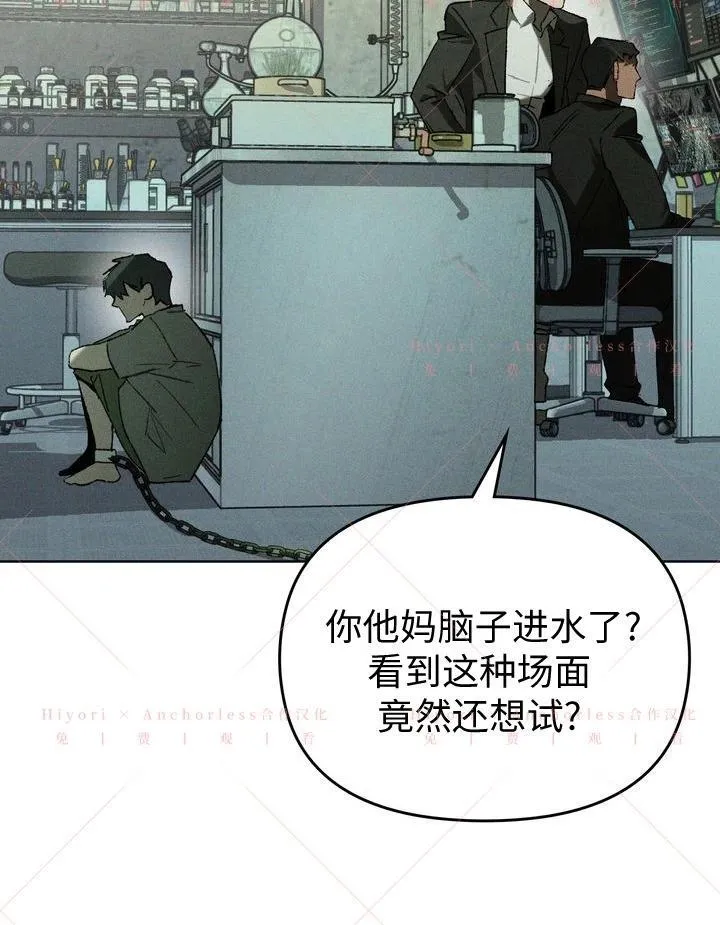 第11话 第4页