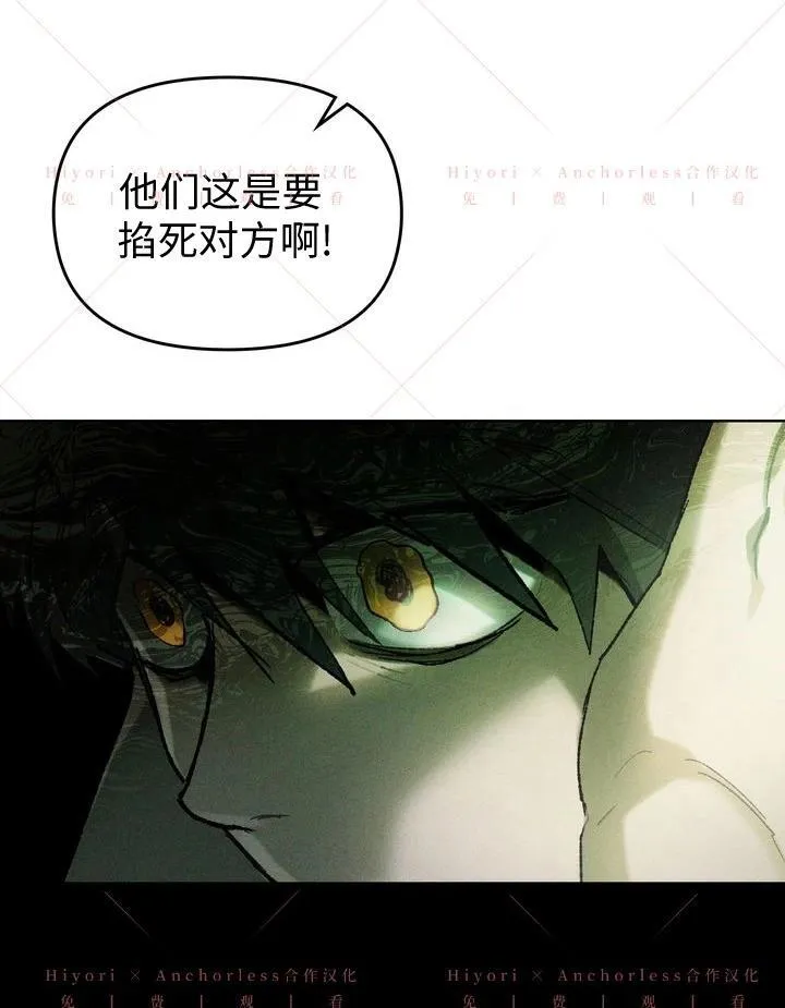 第11话 第5页