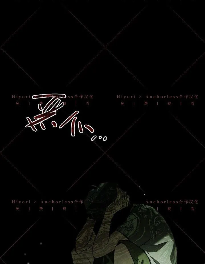 第11话 第6页
