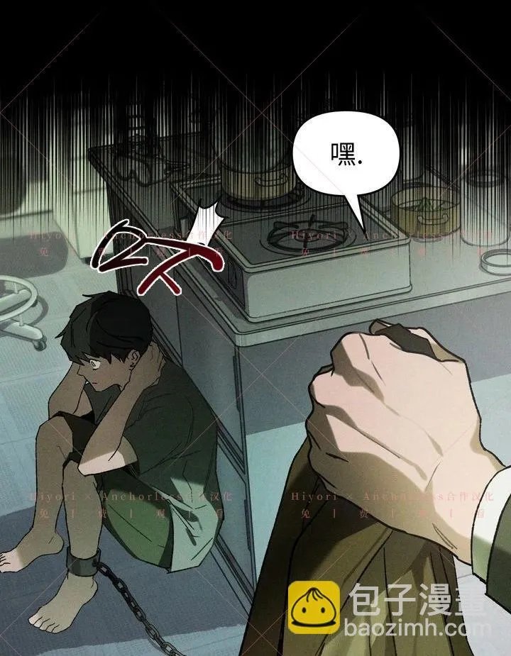 第11话 第8页