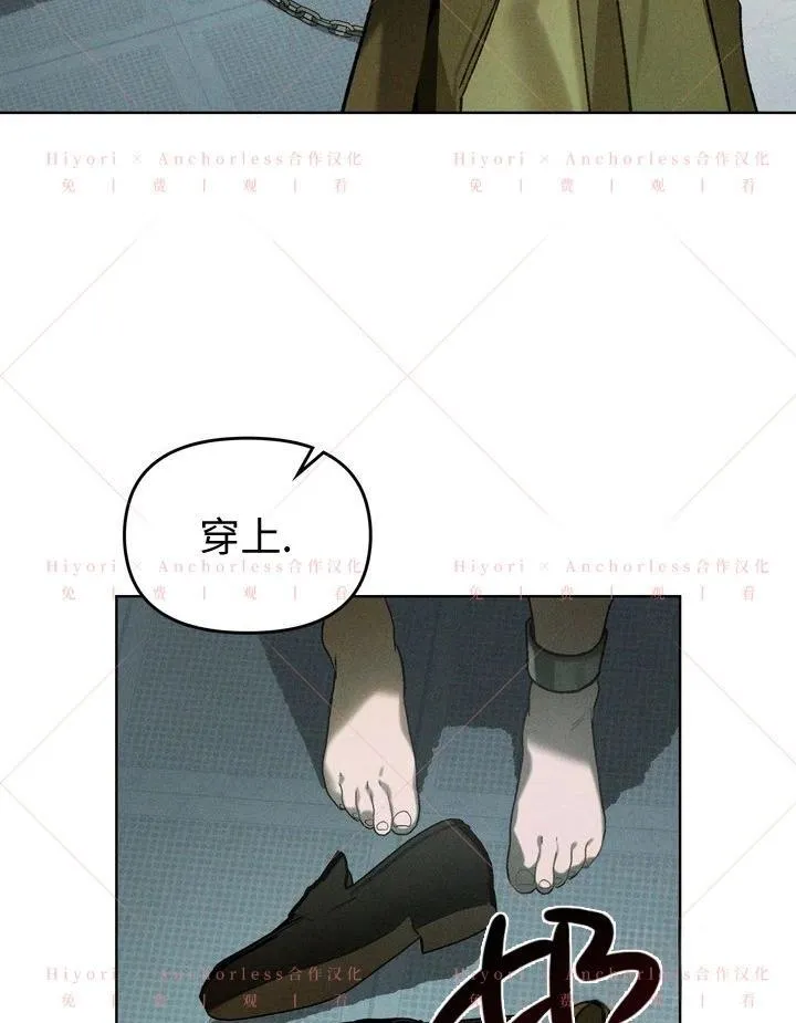 第11话 第9页
