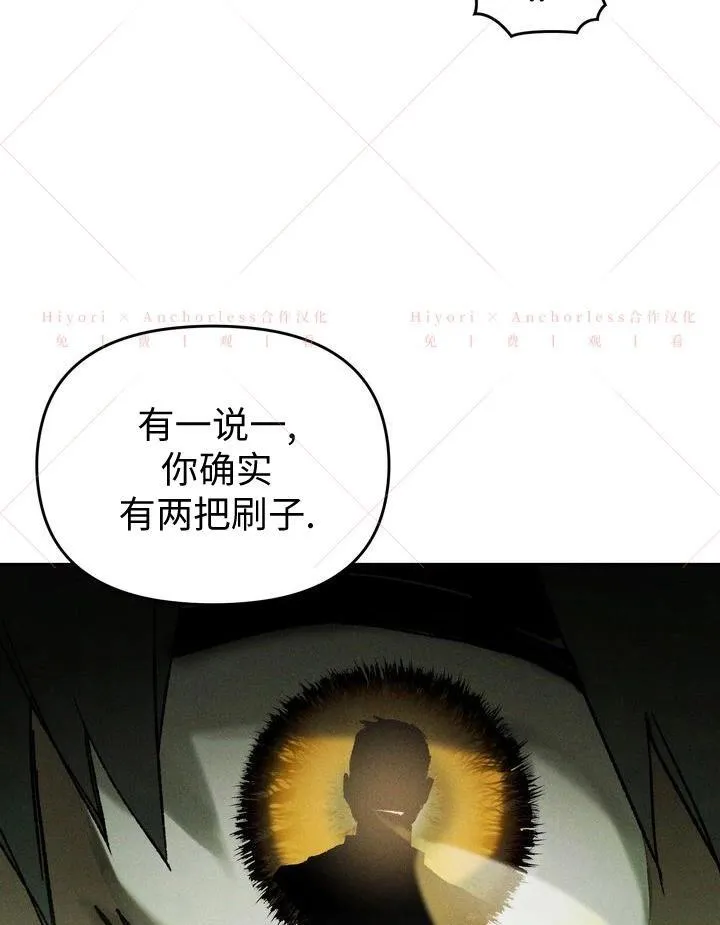 第11话 第12页