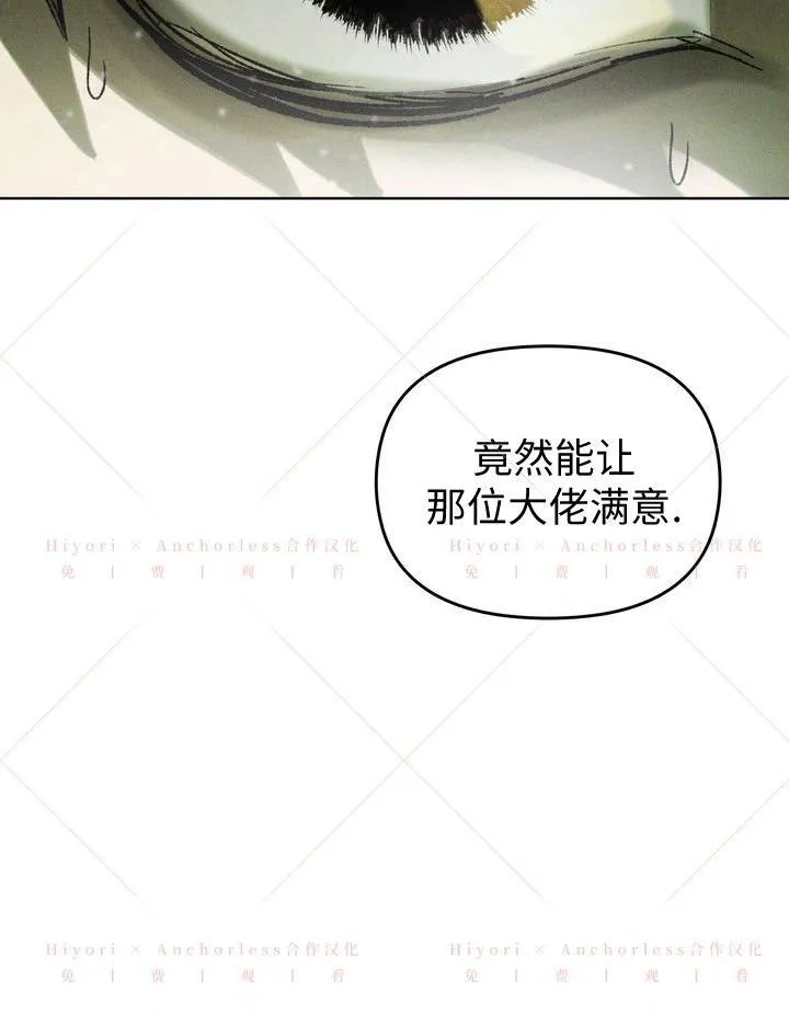 第11话 第13页