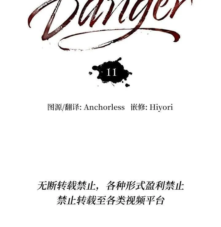 第11话 第15页
