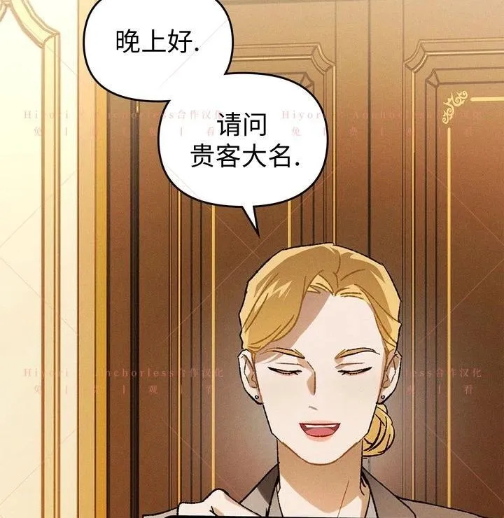 第11话 第17页