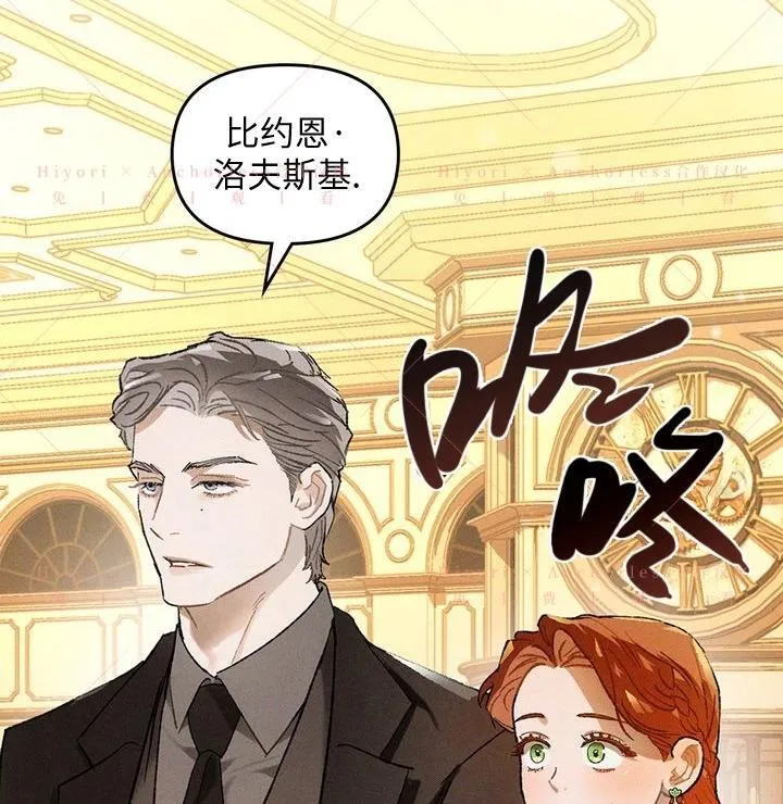 第11话 第19页