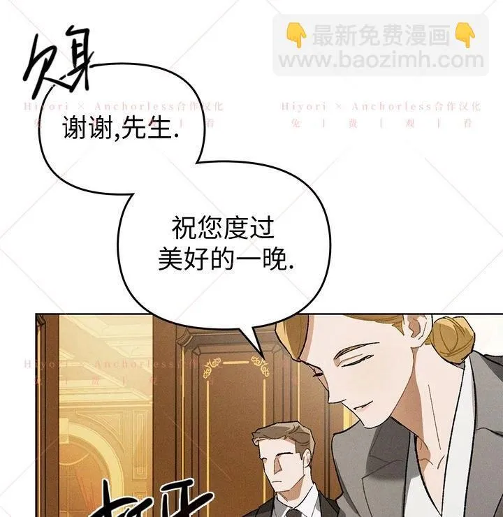 第11话 第21页
