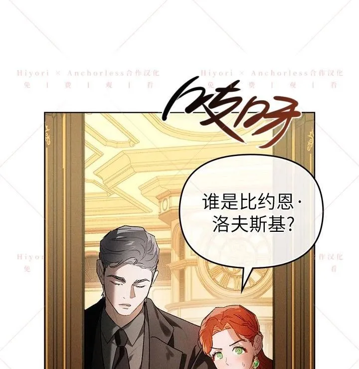 第11话 第23页