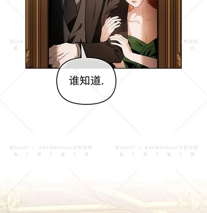 第11话 第24页