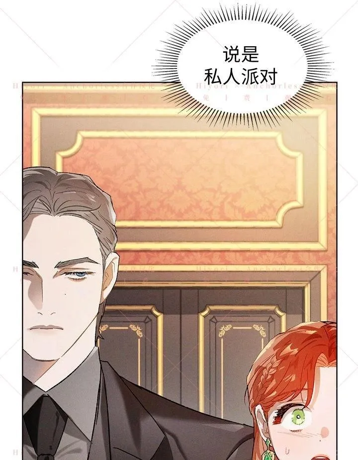 第11话 第27页