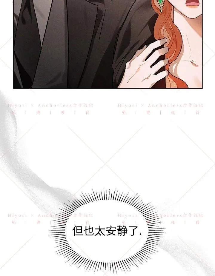 第11话 第28页