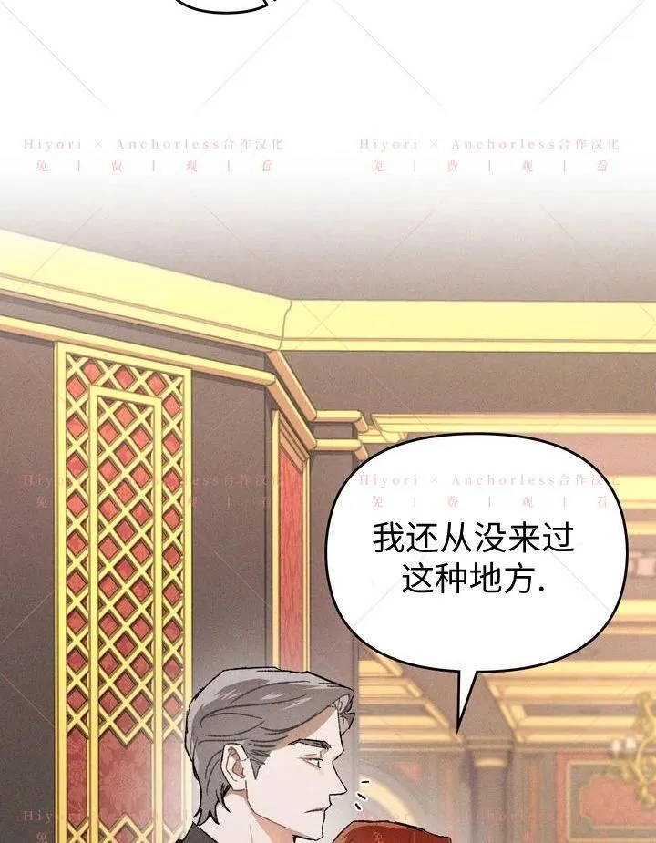 第11话 第31页
