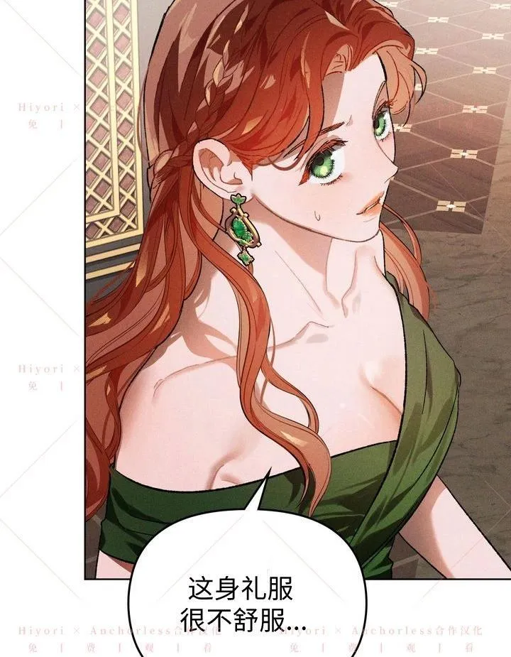 第11话 第33页
