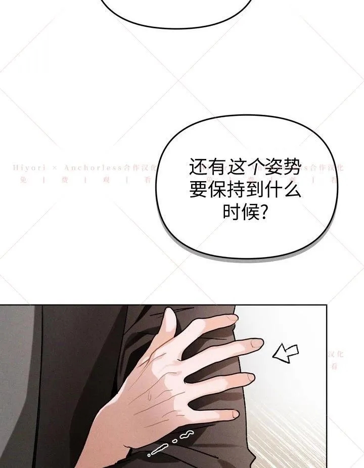 第11话 第34页