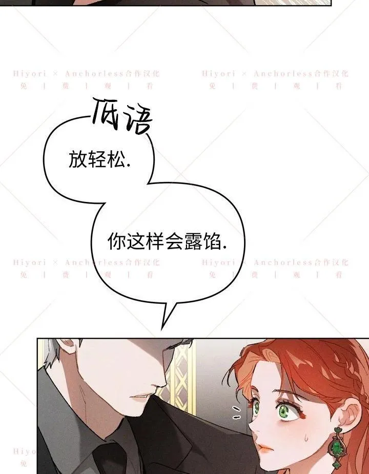 第11话 第35页
