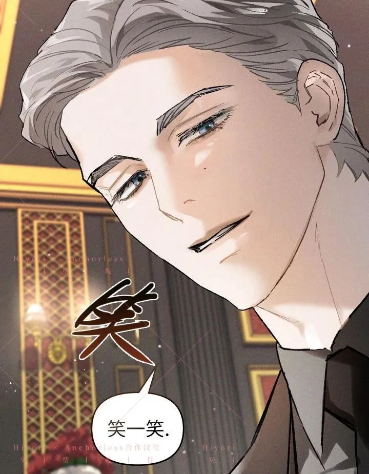 第11话 第37页