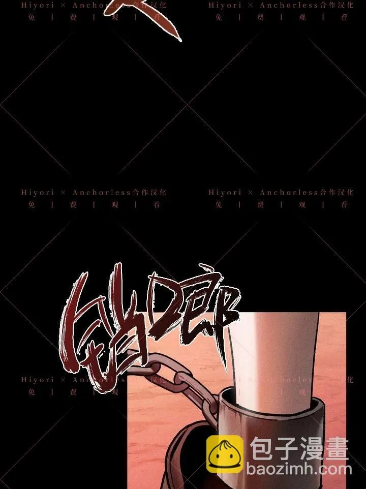 第11话 第44页