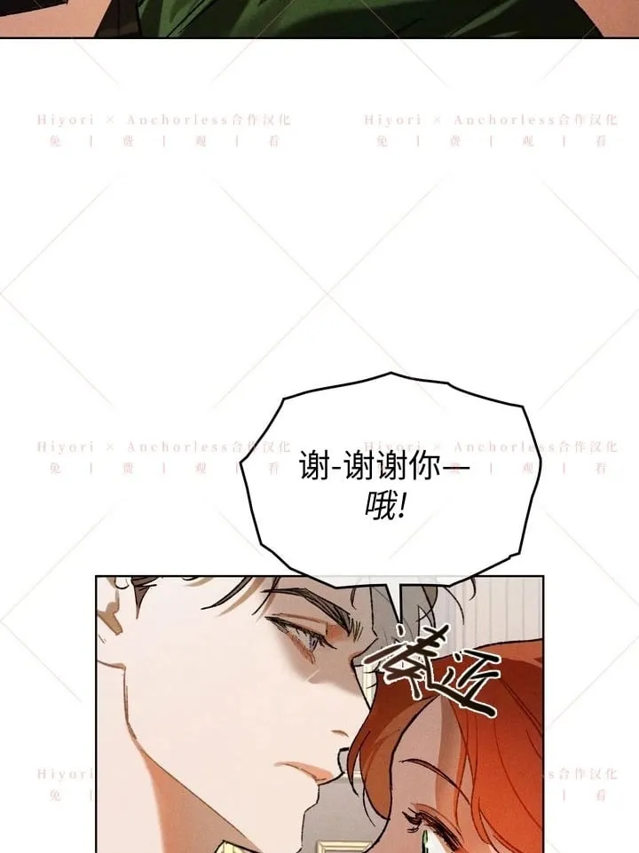 第11话 第50页