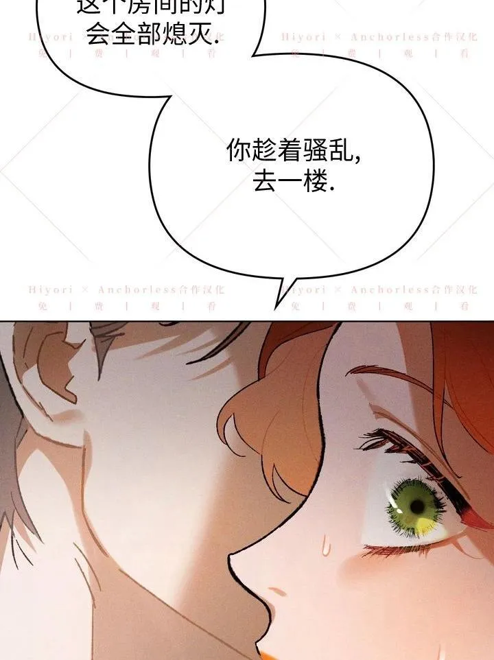 第11话 第52页