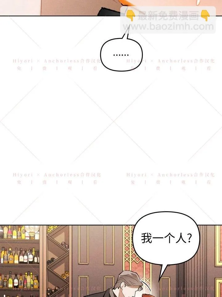 第11话 第53页