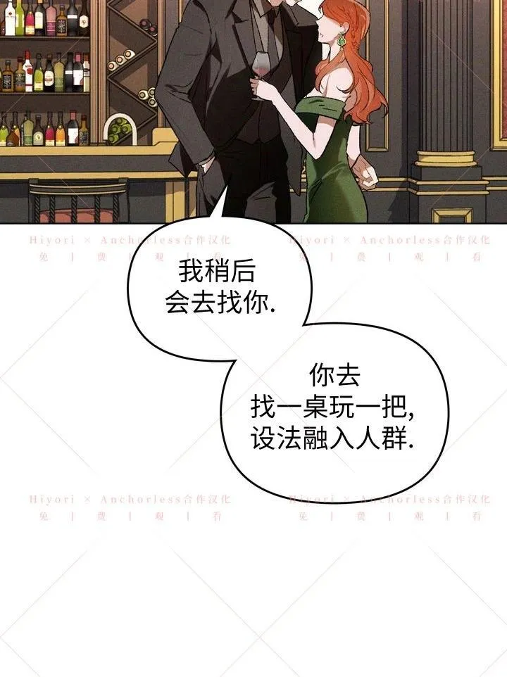 第11话 第54页