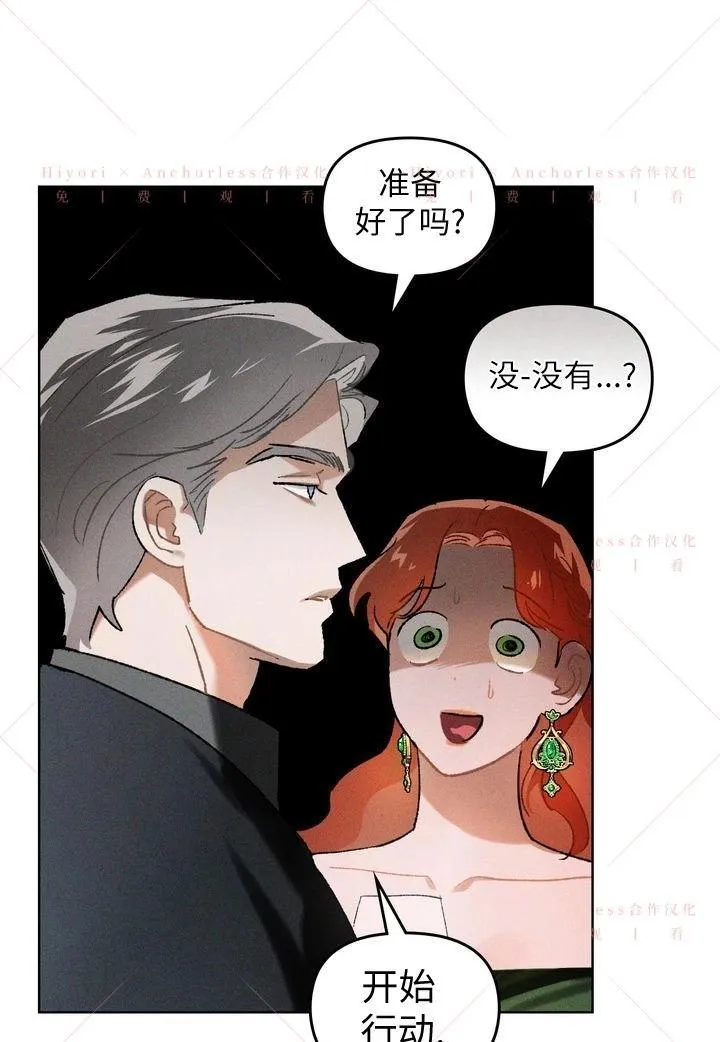 第11话 第55页