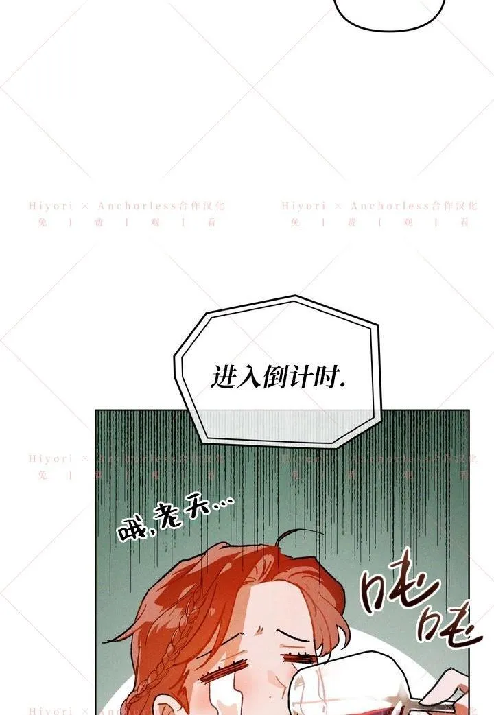 第11话 第57页
