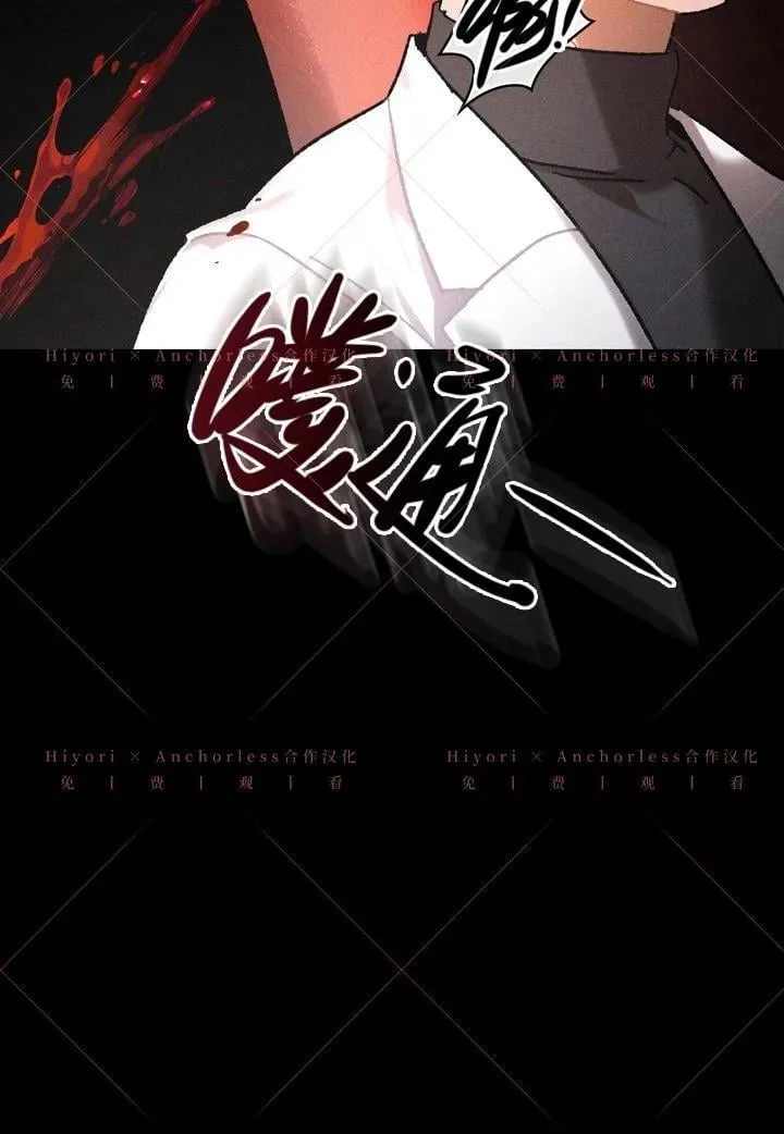 第11话 第69页