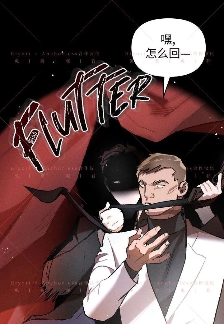 第11话 第70页