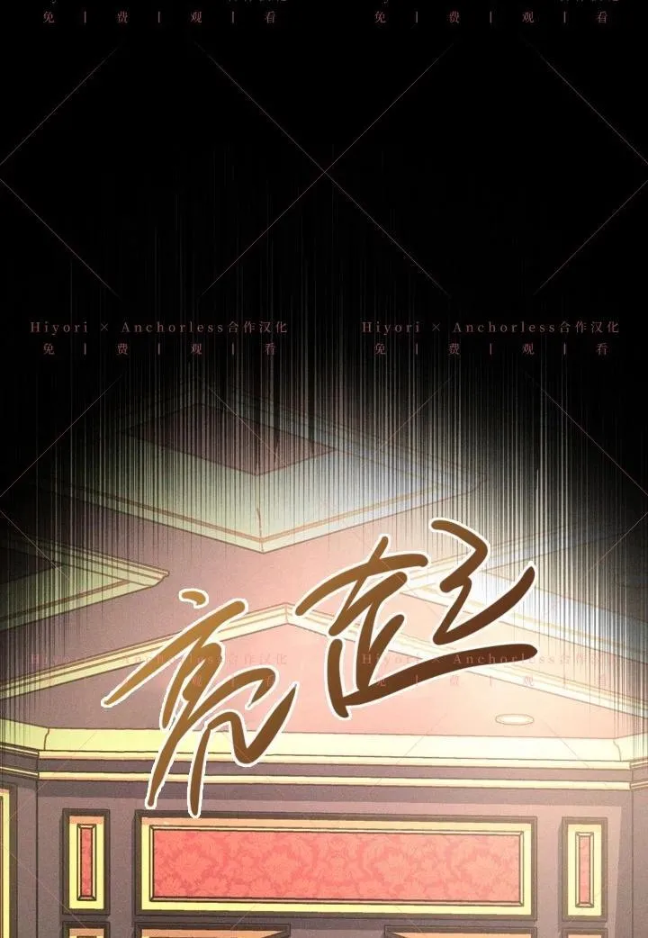 第11话 第73页