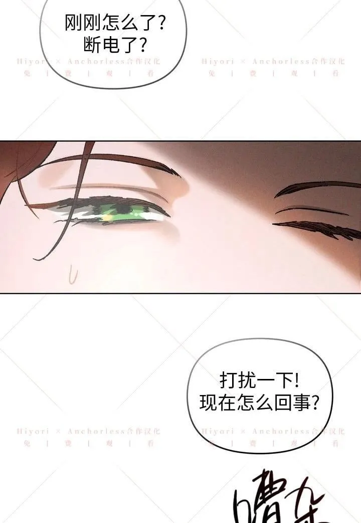 第11话 第75页