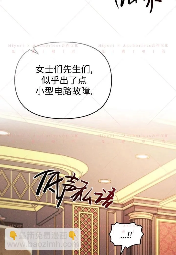 第11话 第76页