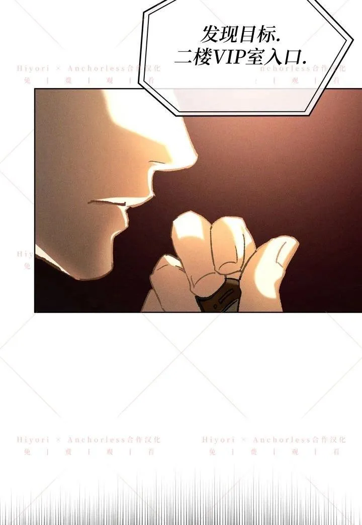 第11话 第81页