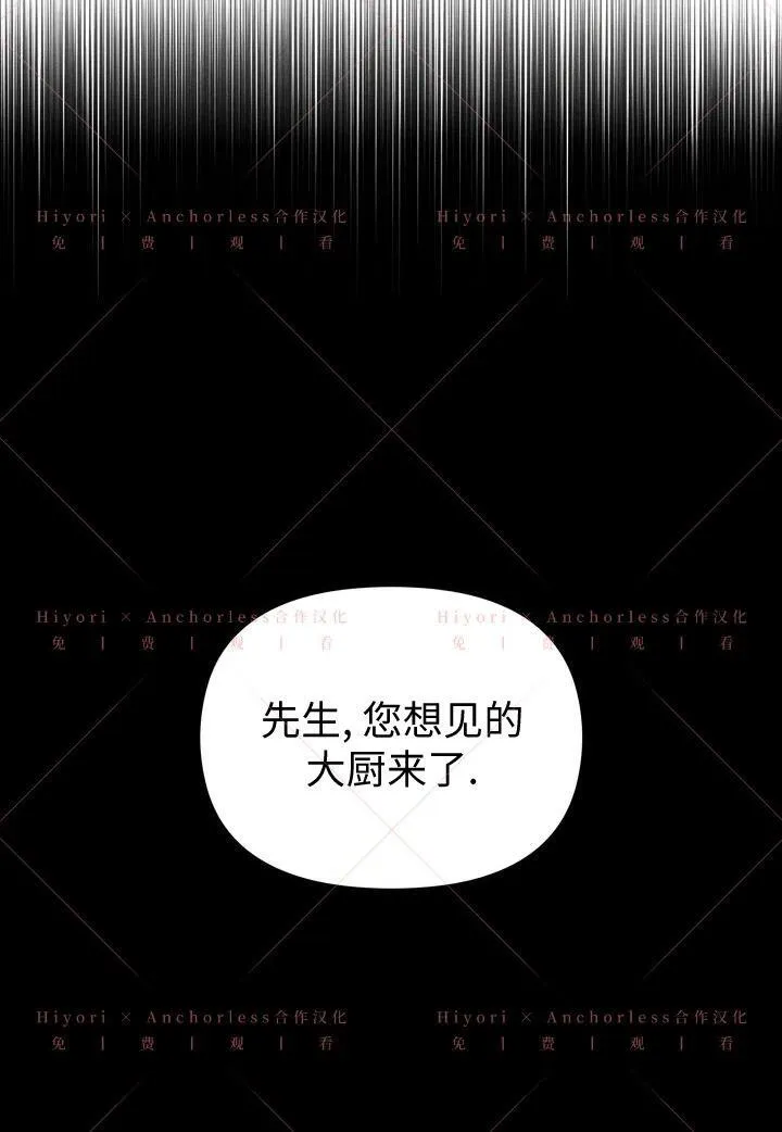 第11话 第82页