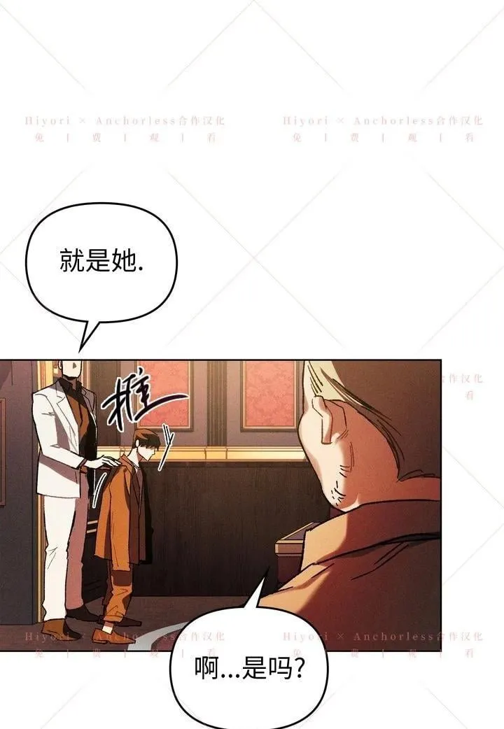第11话 第85页