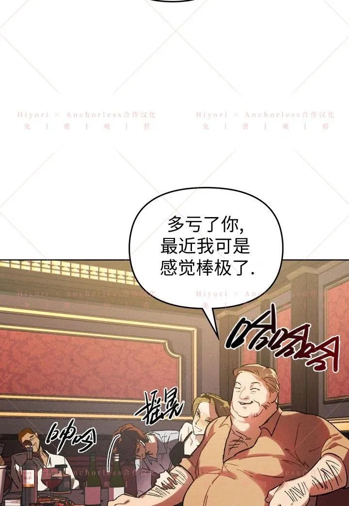 第11话 第86页