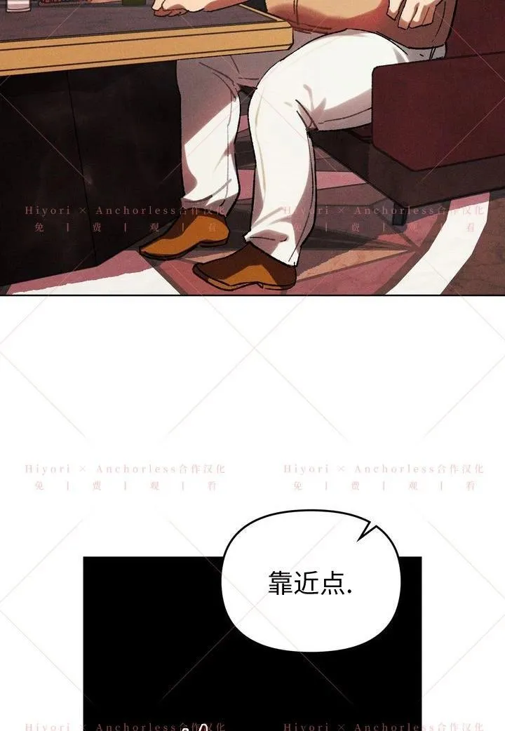 第11话 第87页