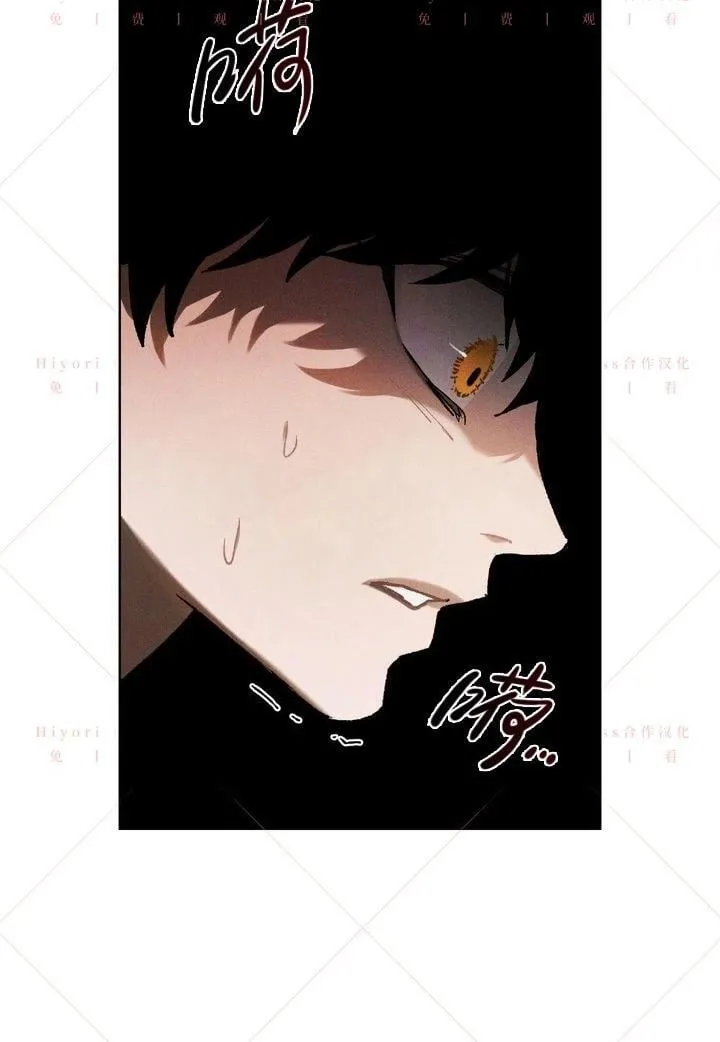 第11话 第88页