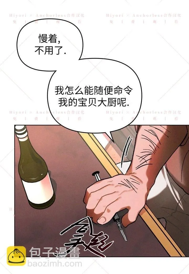 第11话 第89页