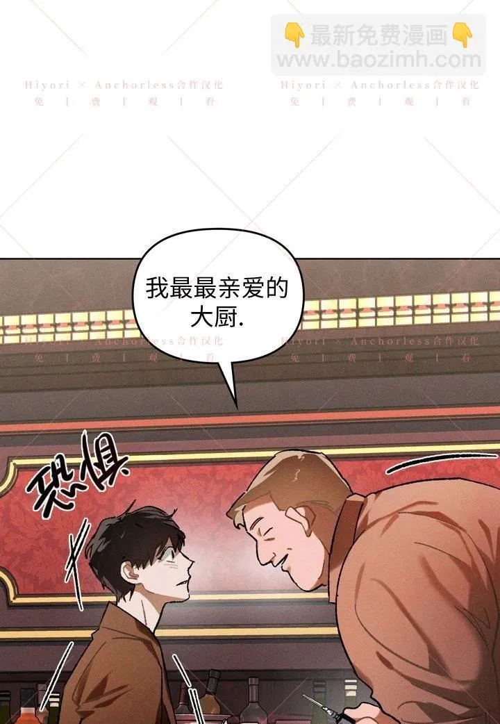第11话 第90页