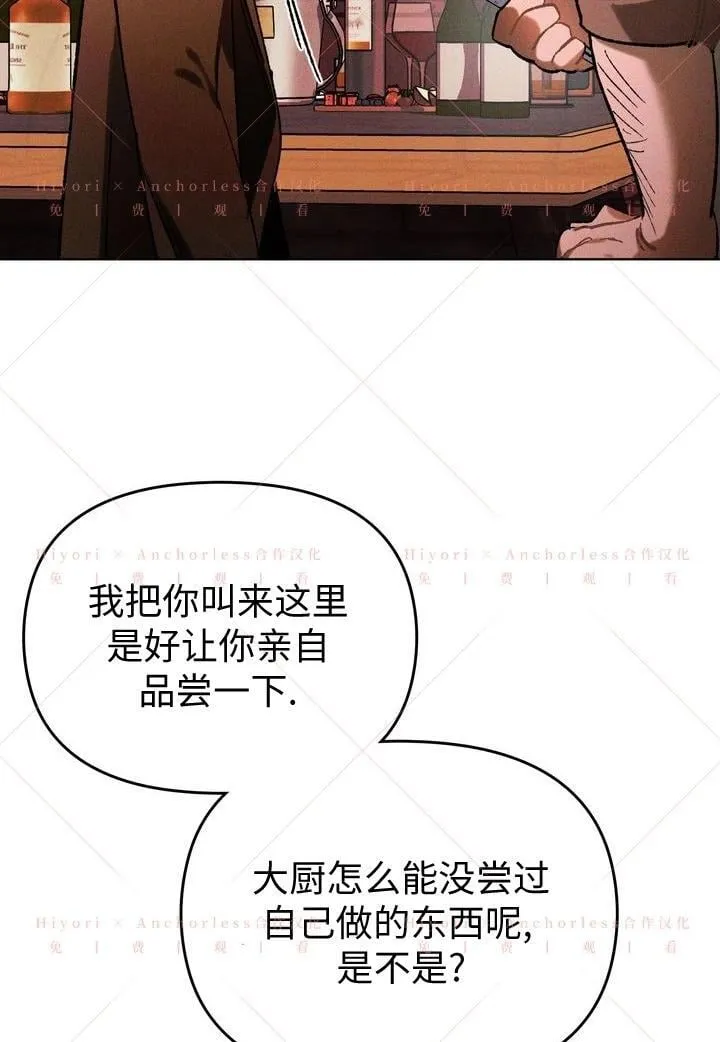 第11话 第91页