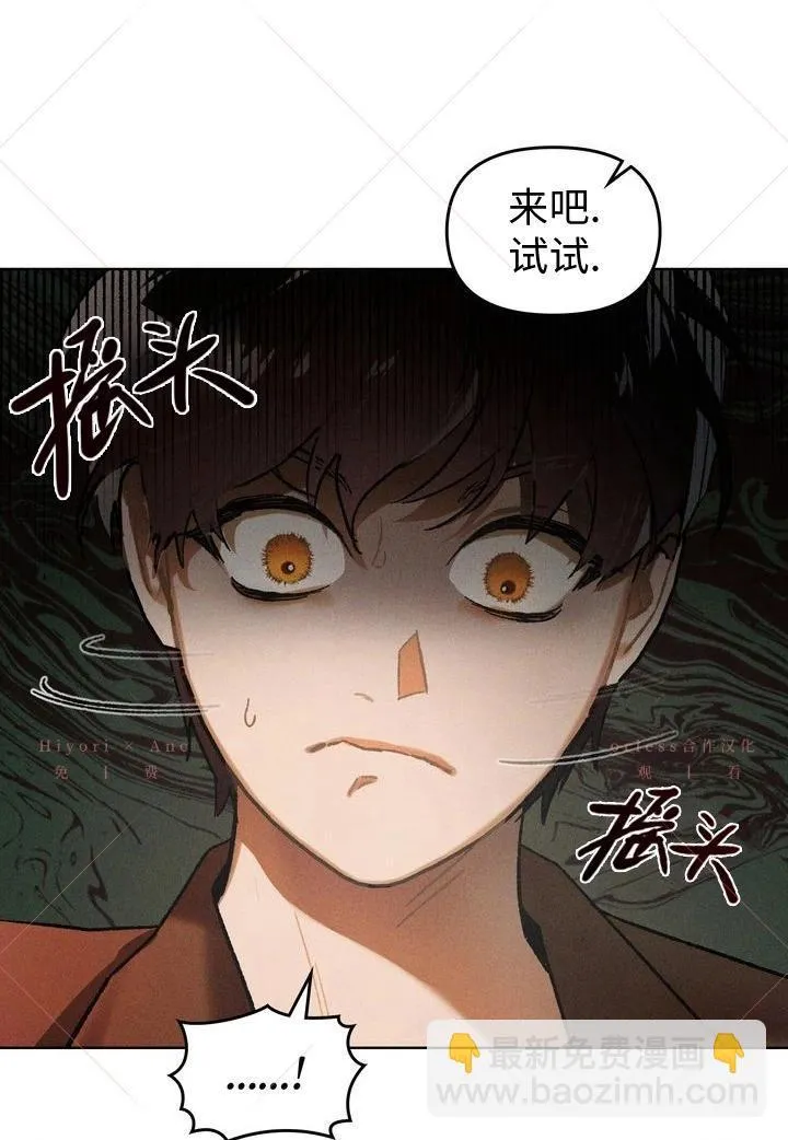 第11话 第93页