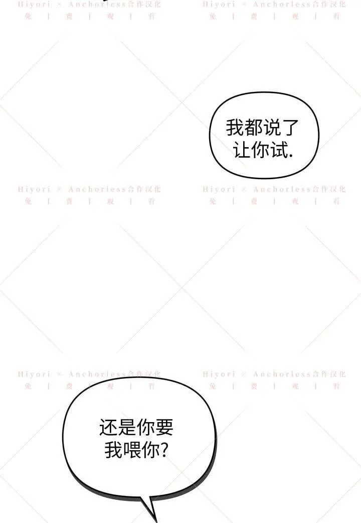第11话 第94页