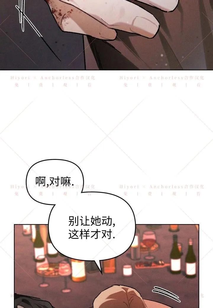 第11话 第98页