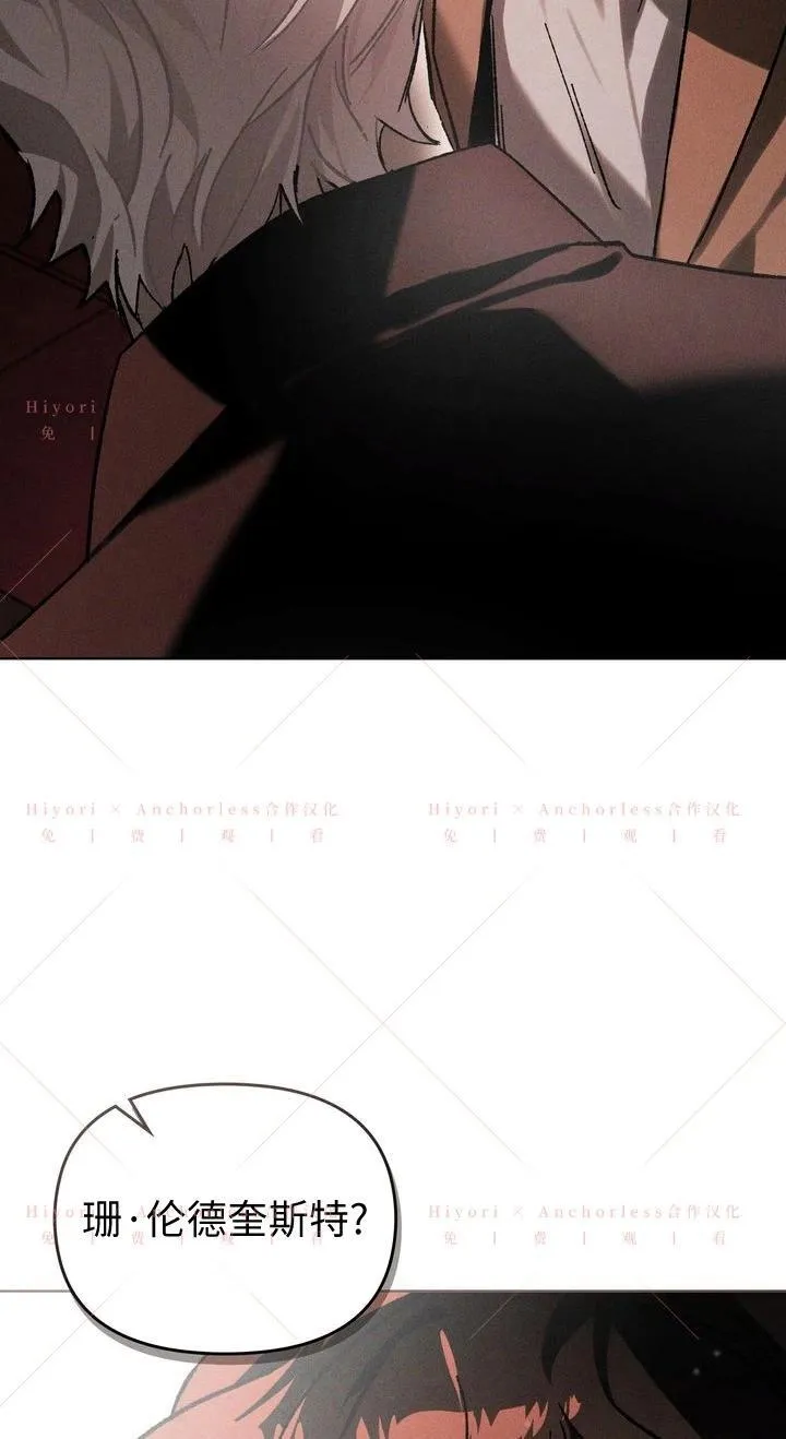 第11话 第106页