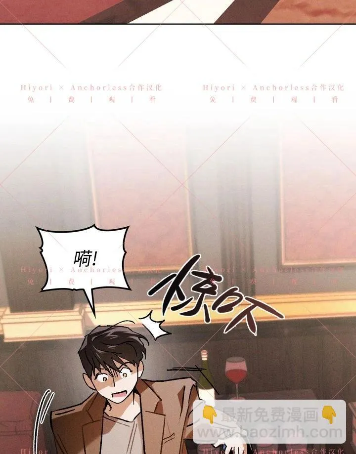 第12话 第3页