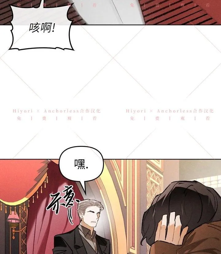 第12话 第16页