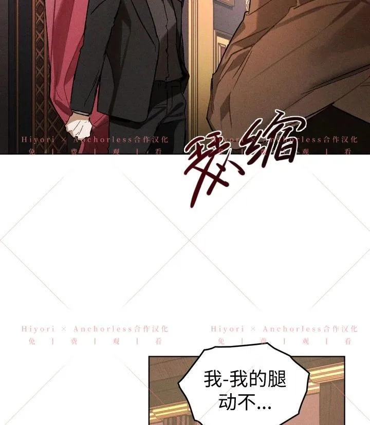 第12话 第17页